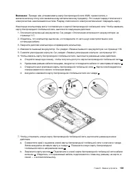 Страница 153
