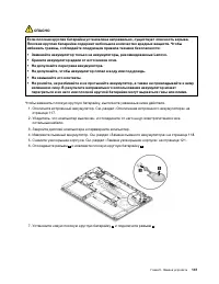 Страница 161