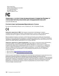 Страница 172