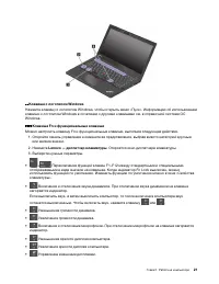 Страница 41