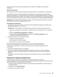 Страница 49