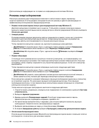 Страница 50