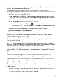 Страница 53