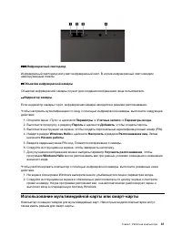 Страница 57