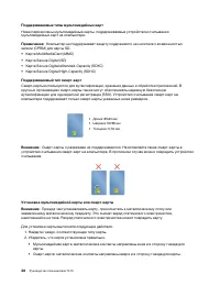 Страница 58