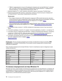 Страница 92