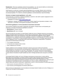 Страница 94