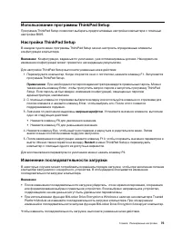 Страница 95