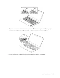 Страница 155
