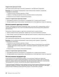 Страница 48