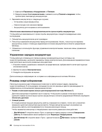 Страница 50