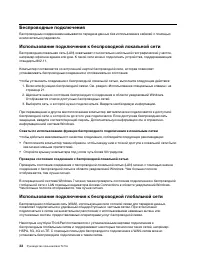 Страница 52