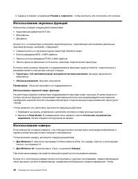 Страница 56