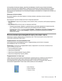 Страница 57