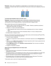 Страница 58