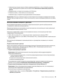 Страница 59