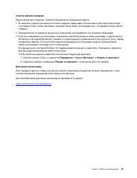 Страница 61