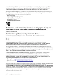 Страница 162