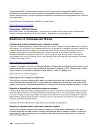 Страница 166