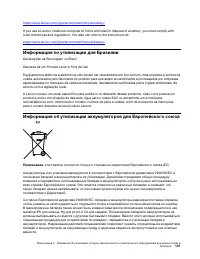 Страница 167