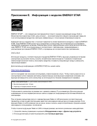 Страница 173