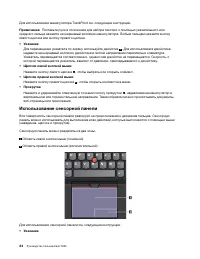 Страница 44