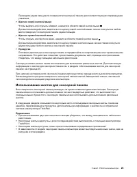 Страница 45