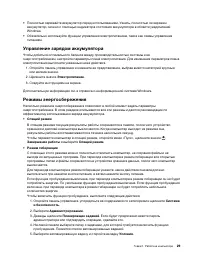 Страница 49
