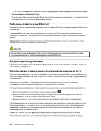 Страница 50