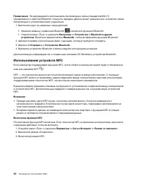 Страница 52