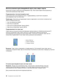 Страница 56