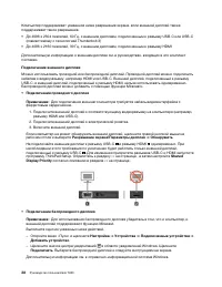 Страница 58
