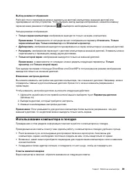 Страница 59