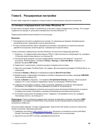 Страница 83
