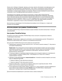 Страница 85