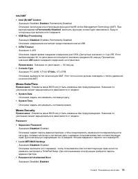 Страница 93