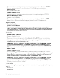 Страница 96