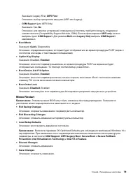Страница 99