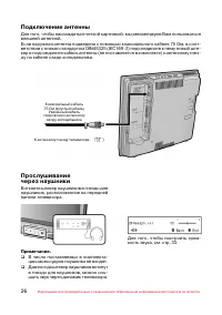Страница 27