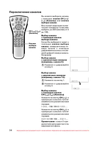 Страница 35