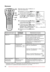 Страница 49