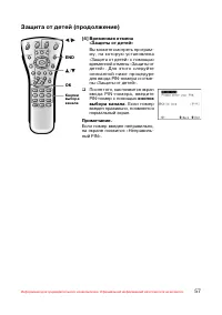 Страница 58