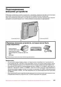 Страница 70