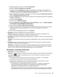 Страница 113