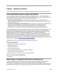 Страница 125