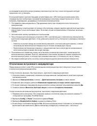 Страница 126
