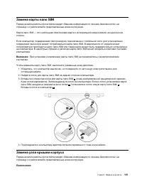 Страница 127