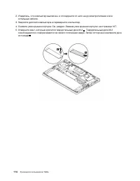 Страница 134
