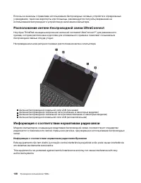 Страница 148