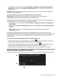 Страница 41